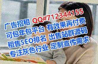 阿昌族借腹生子农业科技门市部